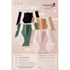 Slimming Two-Toned Panty